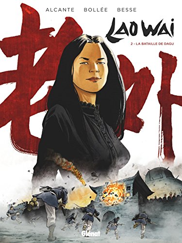 LAOWAI