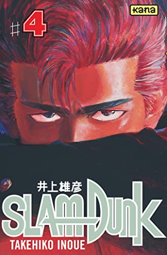SLAM DUNK